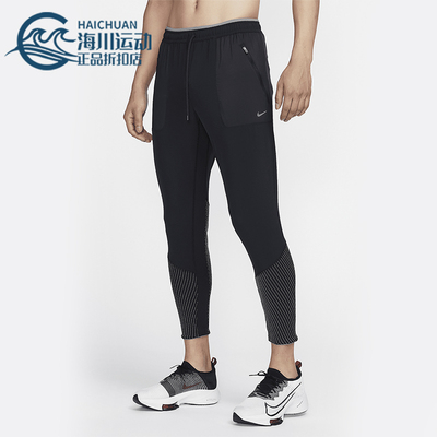 耐克男士运动训练口袋跑步长裤