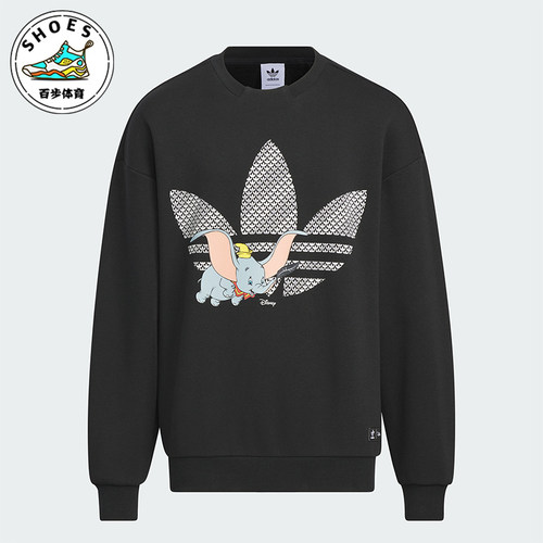 阿迪达斯正品大童运动卫衣