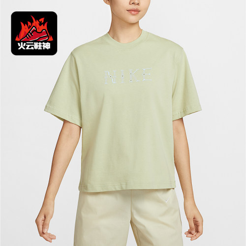 Nike/耐克正品夏季Sportswear女士针织透气经典短袖T恤II0446-397