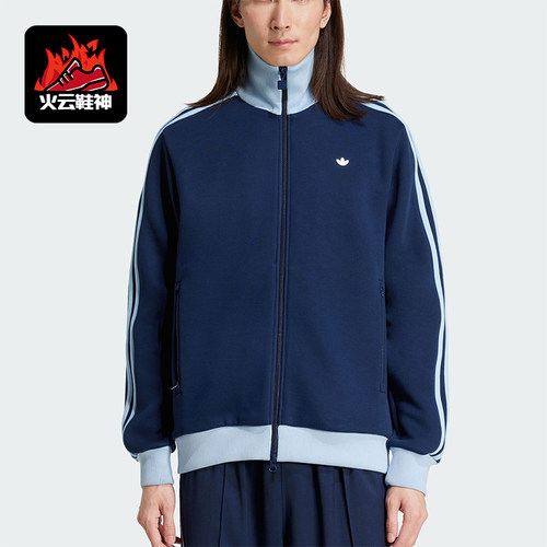 Adidas/阿迪达斯正品三叶草男士拼接宽松休闲针织外套JC6354