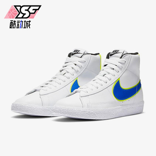 GS女子大童运动高帮经典 Blazer 时尚 板鞋 100 Nike DB4677 耐克正品