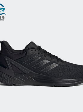 Adidas/阿迪达斯正品RESPONSE SUPER 2.0 男子跑步鞋H04565