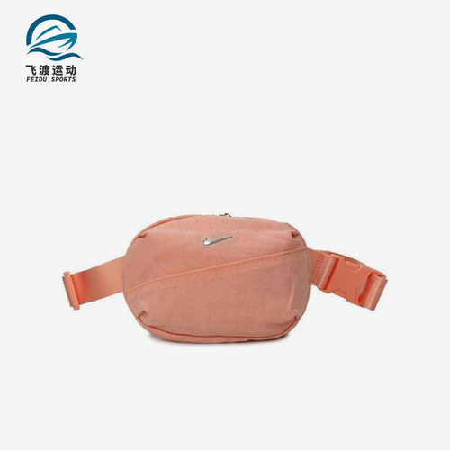 Nike/耐克正品NK AURA WAISTPACK男女运动经典休闲腰包HM6120-844