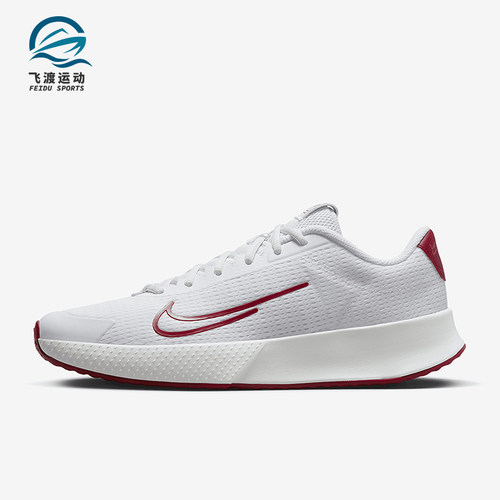 Nike/耐克正品VAPOR LITE 2 HC男士透气经典运动网球鞋DV2018-102