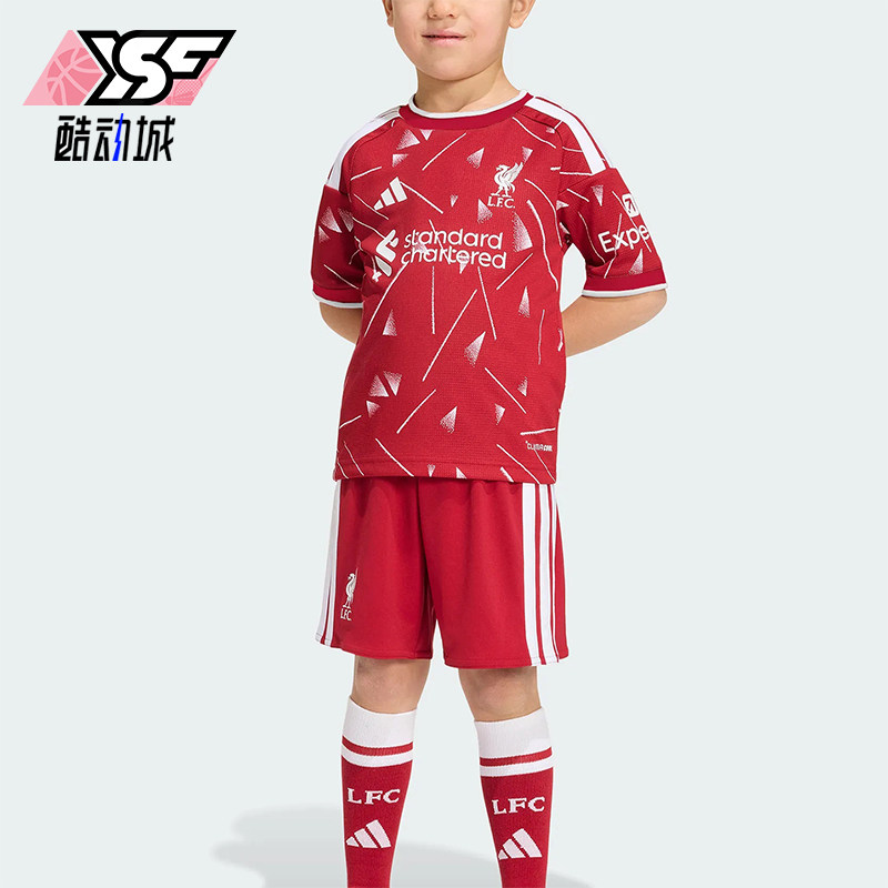 Adidas/阿迪达斯正品小童透气短袖短裤经典足球运动套装KB8262