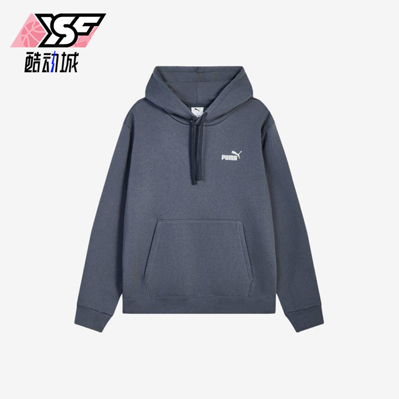 Puma/彪马正品ES+ES+2Col新款男深灰蓝加经典连帽卫衣692909-44