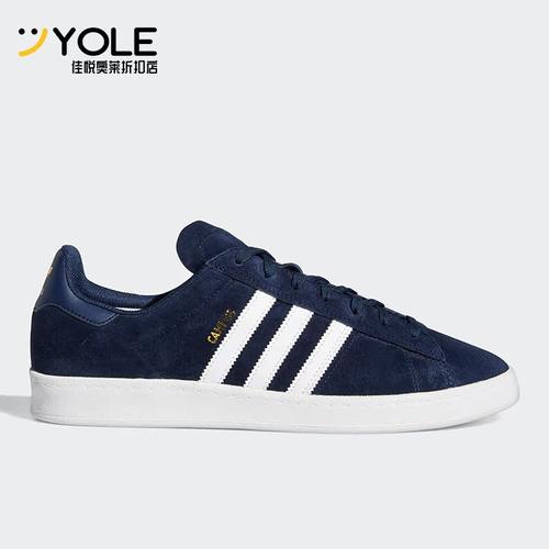 Adidas/阿迪达斯男女板鞋