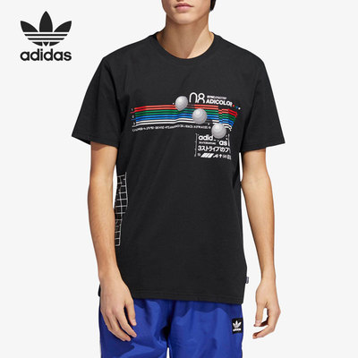 Adidas/阿迪达斯正品当季新款男子休闲透气运动短袖 DU8390