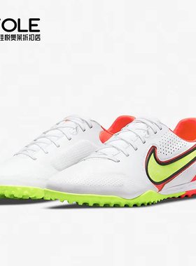 Nike/耐克正品男子碎钉人造草运动训练足球鞋 DA1192-176