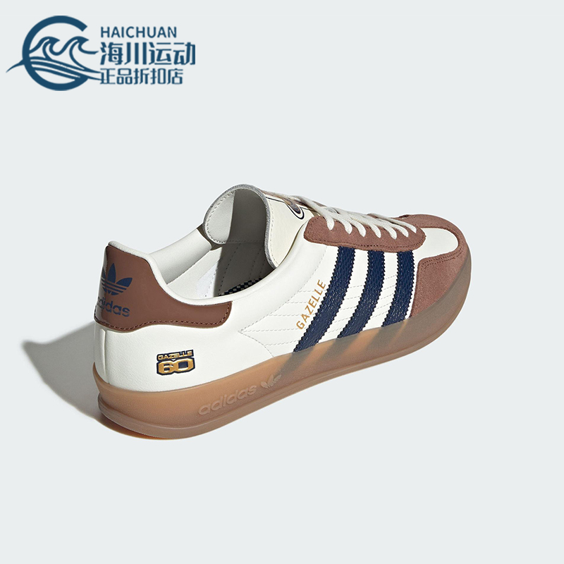 Adidas/阿迪达斯正品三叶草男女复古低帮经典耐磨休闲板鞋JP9221