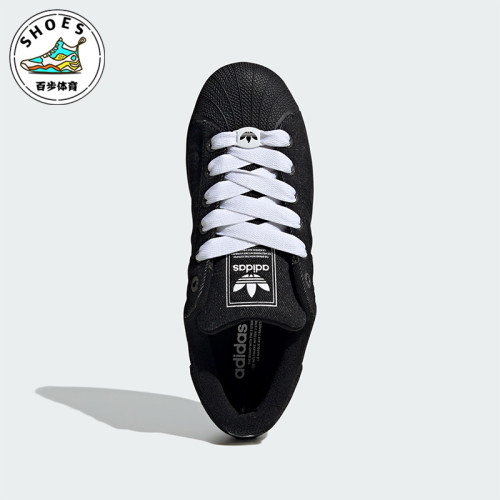 Adidas/阿迪达斯正品三叶草男女休闲经典贝壳头运动板鞋JQ3211