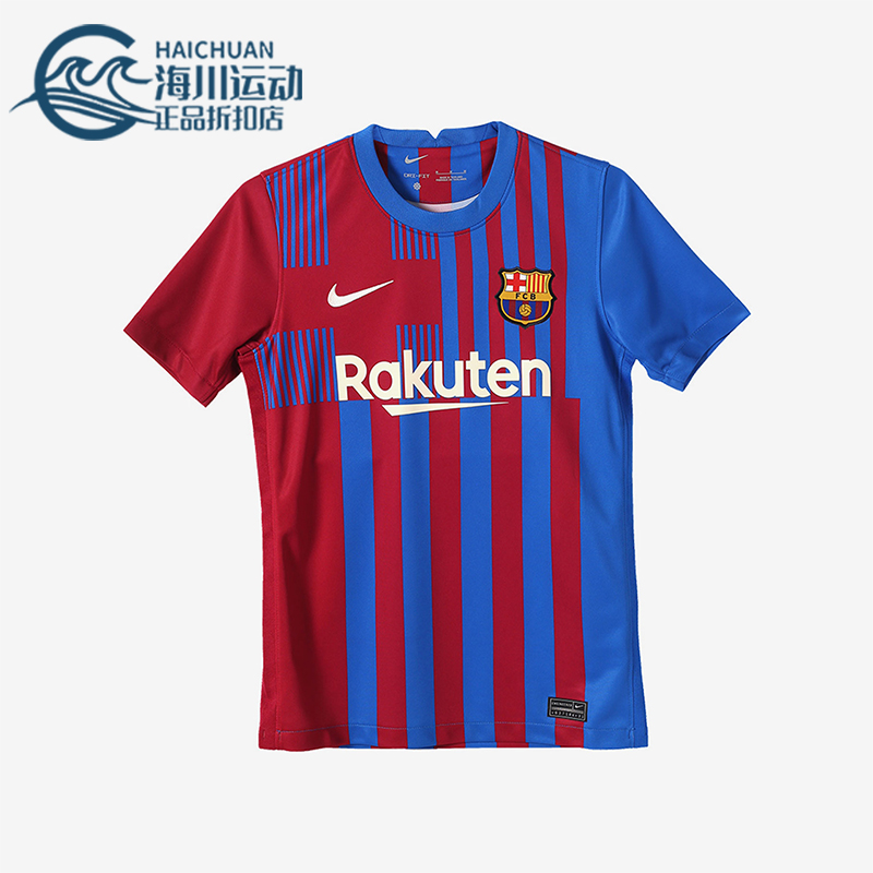 Nike/耐克正品秋季大童透气美式复古足球运动短袖T恤CV8222-428