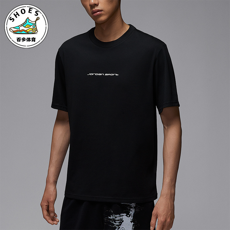 Nike/耐克正品Jordan男士柔软轻盈透气针织运动短袖IB6762-010