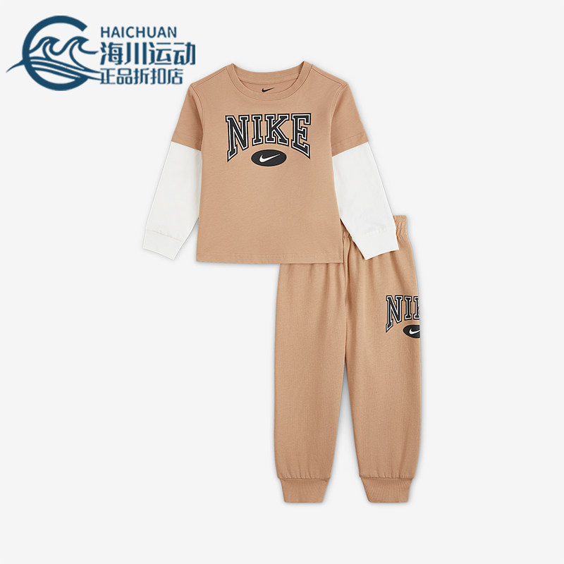 Nike/耐克正品Essentials婴童休闲落肩拼接针织套装IO5891-200