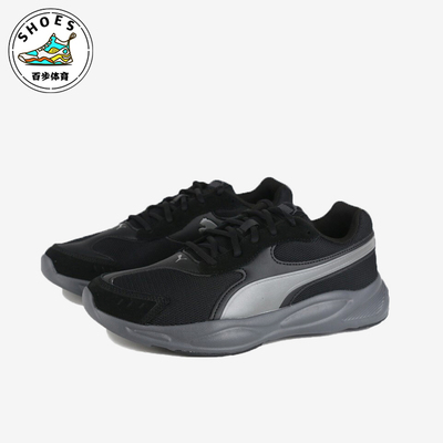 Puma/彪马正品90s Runner SD男女轻便透气经典休闲鞋372859-02
