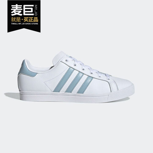 阿迪达斯正品女子休闲鞋