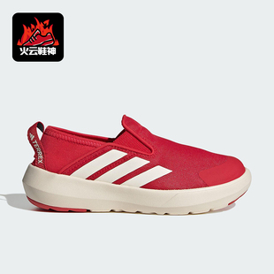 阿迪达斯正品 一脚蹬运动鞋 BOAT ON小童经典 JS1430 SLIP Adidas