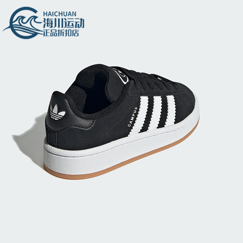 Adidas/阿迪达斯正品三叶草小童休闲耐磨低帮系带运动鞋JI4331,童鞋/婴儿鞋/亲子鞋,运动鞋,淘宝优惠券,粉丝福利购,淘宝优惠卷