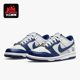 DO6288 Nike 001 Low 联名儿童休闲低帮运动鞋 耐克正品 Dunk