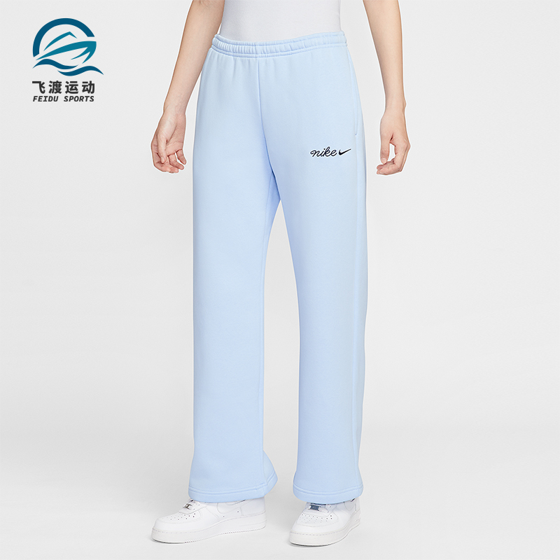 Nike/耐克正品Sportswear女士休闲直筒针织运动长裤IM7499-441