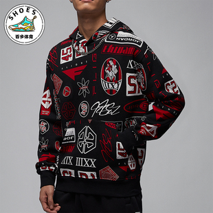 耐克正品 HM7255 JORDAN男士 潮流连帽卫衣套头衫 010 时尚 Nike