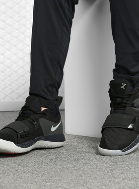 Nike/耐克正品PG1 Paul George EP保罗乔治男子运动篮球鞋878628