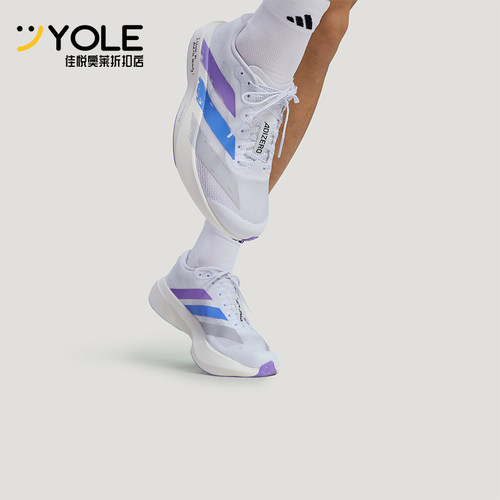 Adidas/阿迪达斯正品ADIZERO EVO SL男女经典跑步运动鞋LA1560