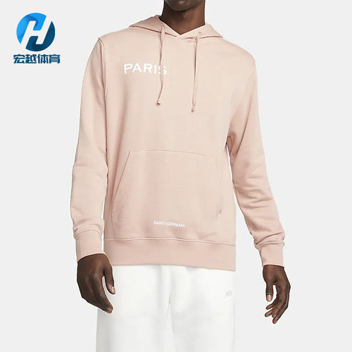Nike/耐克正品2025冬季款男士日常连帽套头运动卫衣DN1317-609