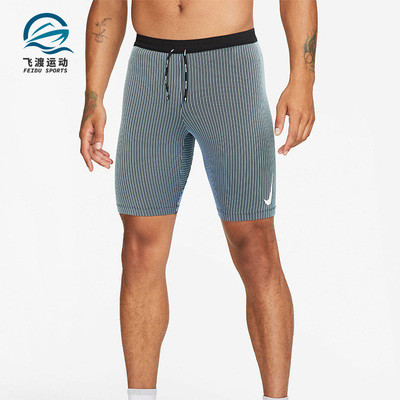 Nike/耐克正品2025男士耐穿条纹透气紧身跑步运动短裤DM4623-017