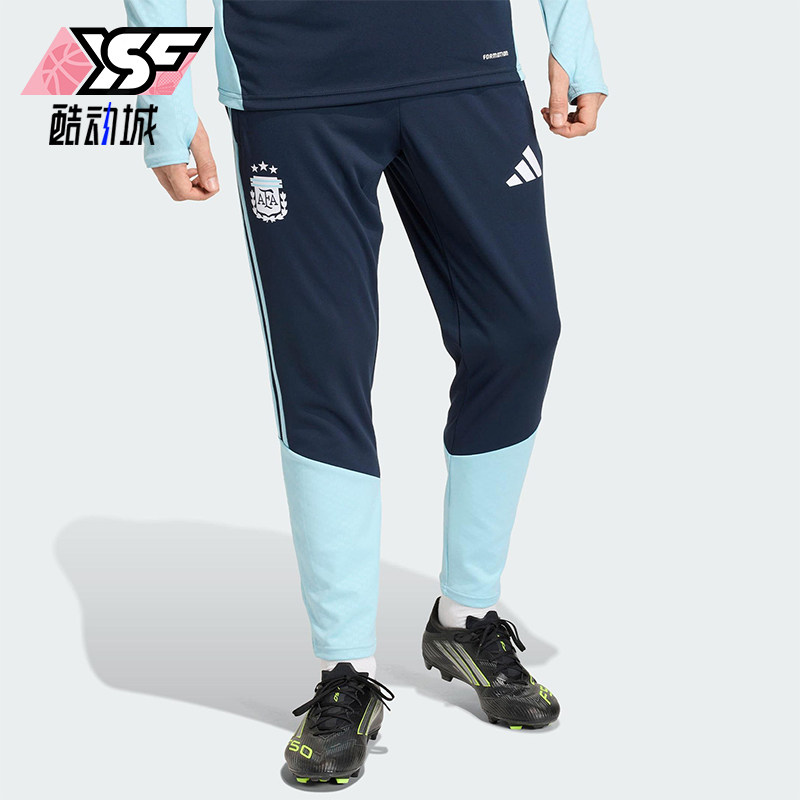 Adidas/阿迪达斯正品ARGENTINA 26男士运动足球训练长裤JY7032