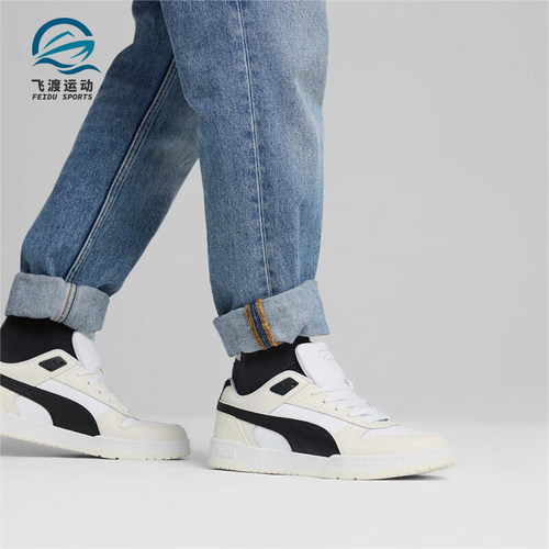 Puma/彪马正品RBD Game Low男女低帮耐磨运动板鞋386373-40