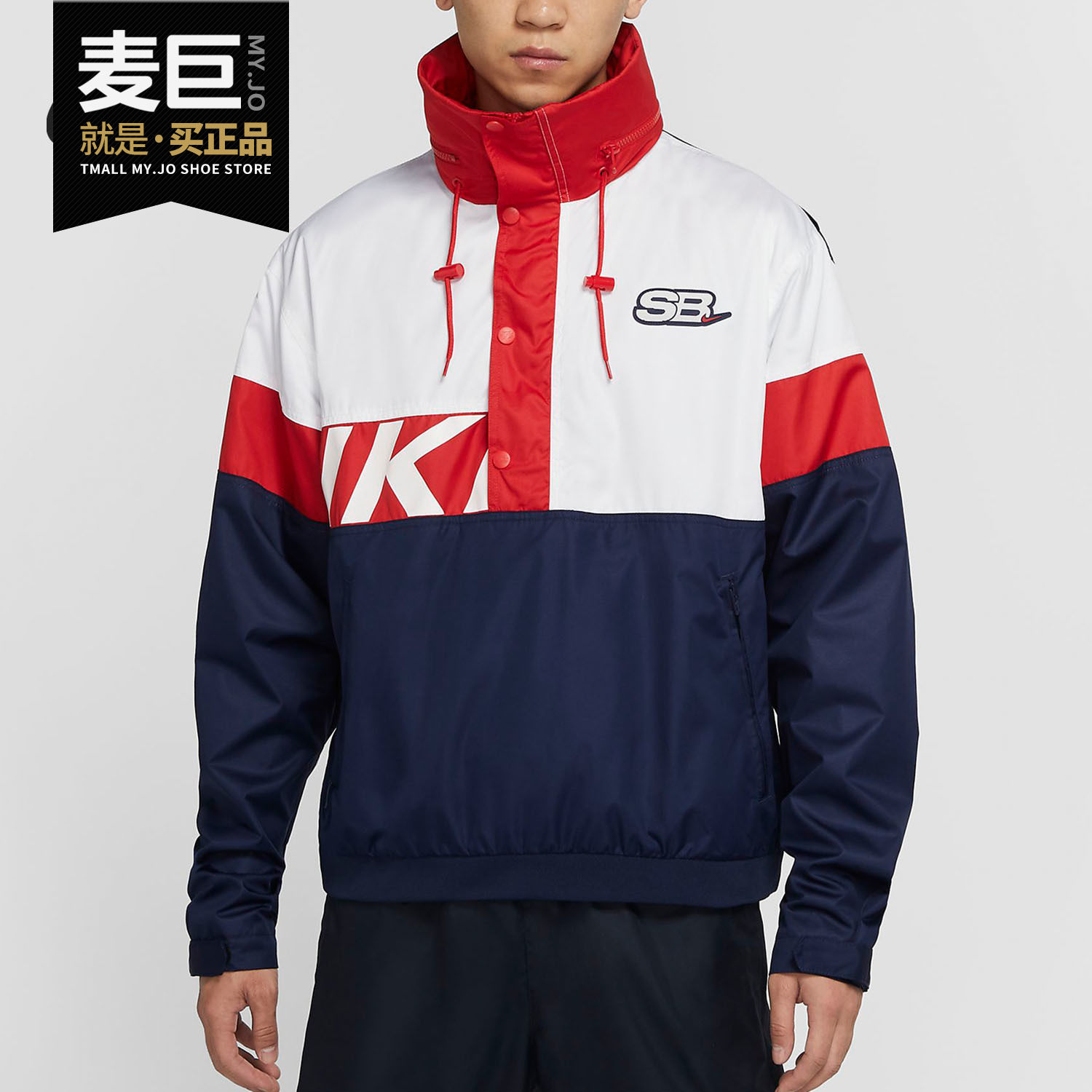 Nike/耐克正品 夏季新款 SB 男子滑板休闲运动外套  CI7186