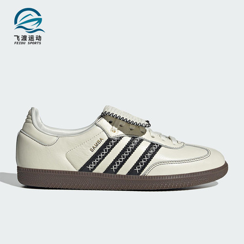 Adidas/阿迪达斯正品三叶草男女运动经典低帮轻便休闲板鞋JQ7088