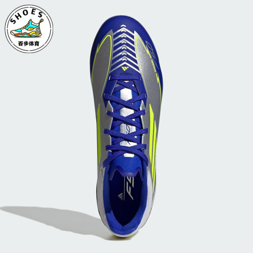 Adidas/阿迪达斯正品F50 LEAGUE男女同款防滑耐磨足球鞋JR8057