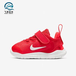 600 Nike 耐克正品 软底FREE婴童魔术贴透气运动休闲鞋 AH3453