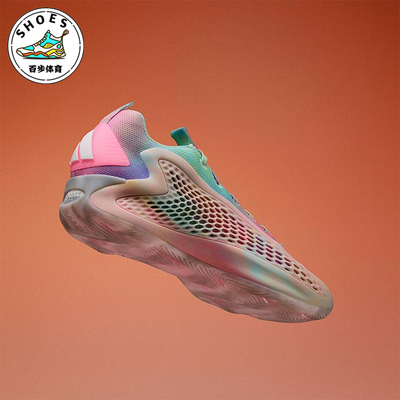 Adidas/阿迪达斯正品2025男士时尚透气缓震经典扎染篮球鞋JR3915