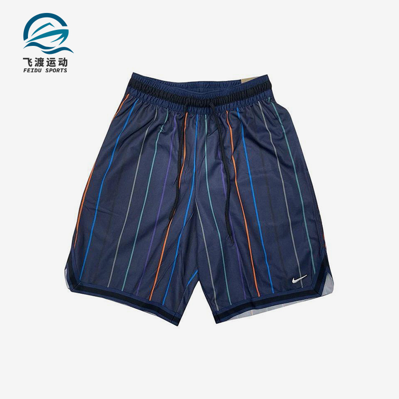 Nike/耐克正品Dri-FIT 男士透气竖条纹篮球运动短裤DX0254-410
