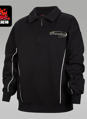 Nike/耐克正品Jordan Mountainside大童针织加绒上衣IQ6148-010