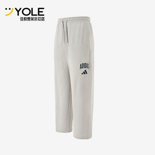 Adidas/阿迪达斯正品新款男士运动休闲经典简约直筒长裤JM9177