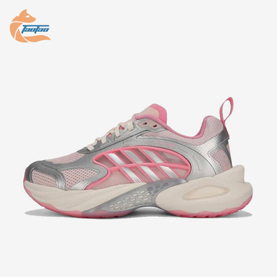 Adidas/阿迪达斯正品Climacool女粉银色网面鞋跑步鞋KK1811