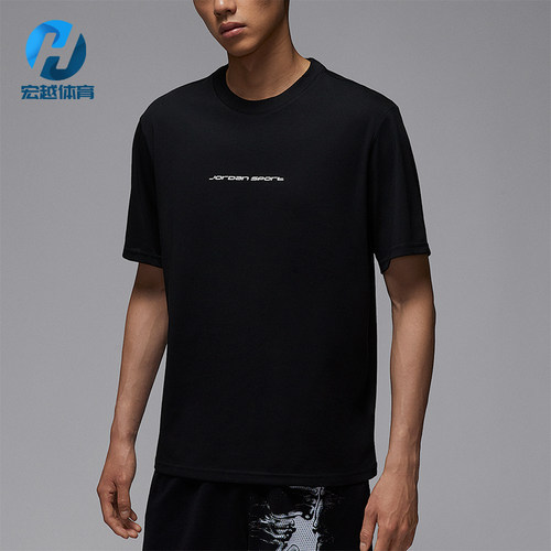 Nike/耐克正品Jordan男士柔软轻盈透气针织运动短袖IB6762-010