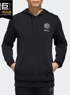 Adidas/阿迪达斯正品NEO M CS VRSTY HD 男子运动套头衫 GJ8947