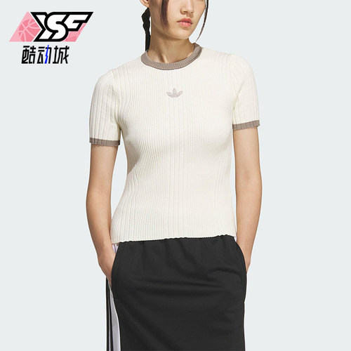 Adidas/阿迪达斯正品三叶草女士运动针织休闲修身日常短袖KS8494