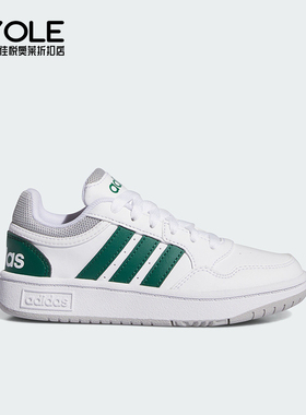 Adidas/阿迪达斯正品TENIS HOOPS儿童轻便透气休闲板鞋IG3830