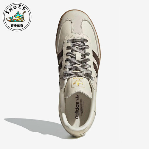 Adidas/阿迪达斯正品三叶草男女同款舒适薄底耐磨板鞋JS3181