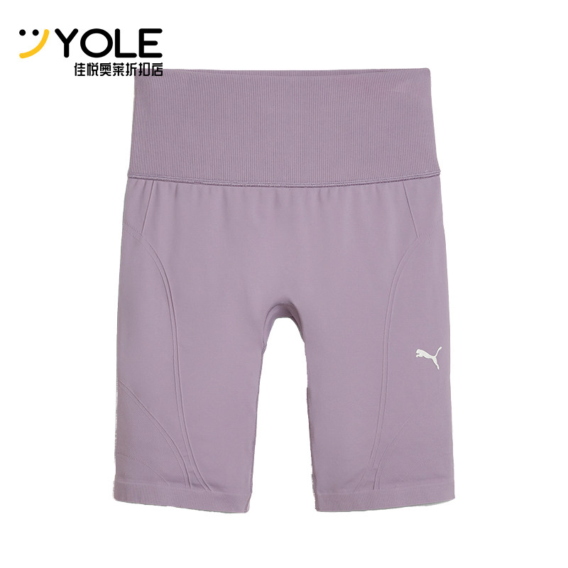 Puma/彪马正品SHORT TIGHT女士透气弹力跑步紧身短裤524386-30