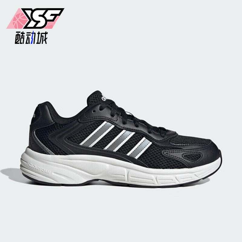 Adidas/阿迪达斯正品新款女士轻便防滑透气运动舒适跑步鞋JR5157
