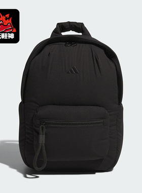 Adidas/阿迪达斯正品2025新款男女运动经典便携户外双肩包JZ4409