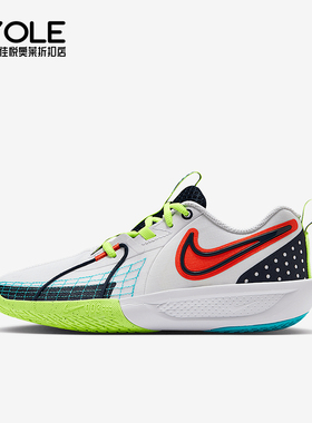 Nike/耐克正品G.T. Cut 3 SE儿童轻盈缓震经典篮球鞋HJ3903-100