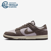 耐克正品 SE男女透气轻便耐磨板鞋 Dunk Nike Low Retro FQ8249 001